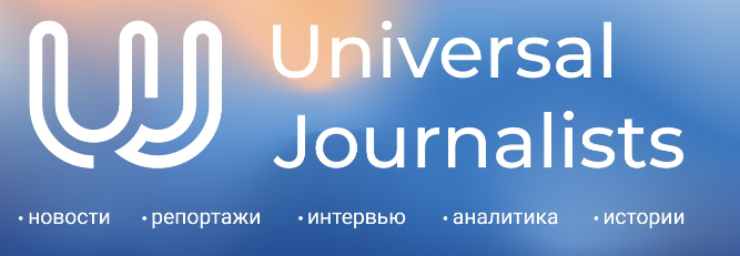 Universal Journalists